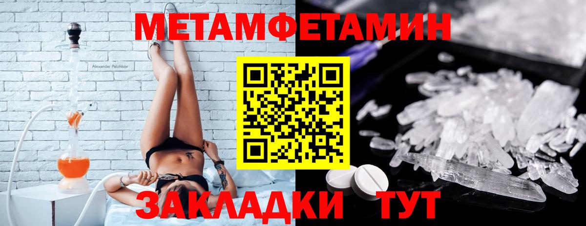 АМФЕТАМИН Premium Амурск