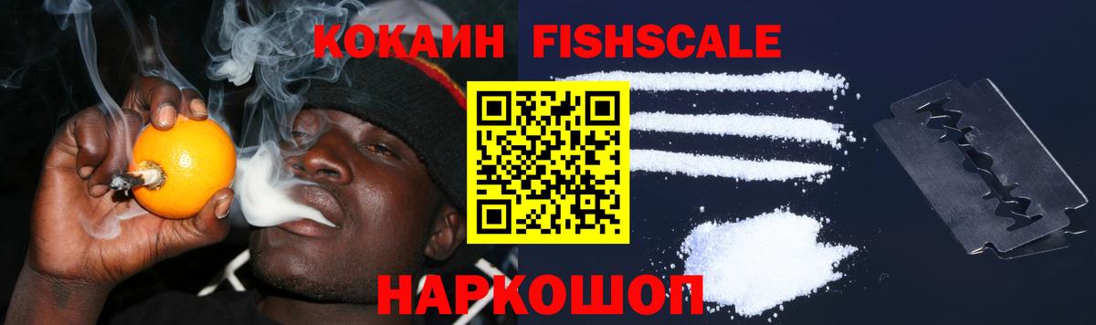 Кокаин Боливия Амурск