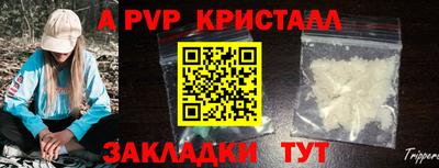 ALPHA PVP Абинск