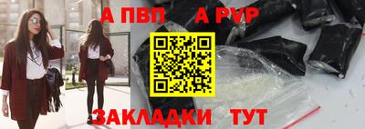 марихуана Абакан