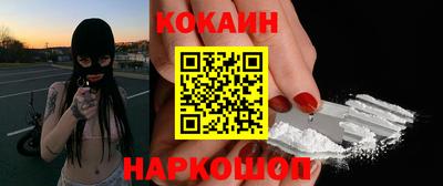 марихуана Абакан