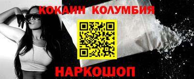 марихуана Абакан