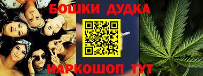 марихуана Абакан
