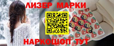 марихуана Абакан
