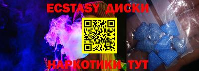 шишки Тула