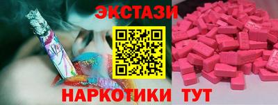 марихуана Абакан