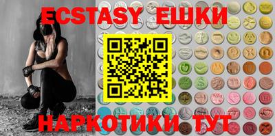 ALPHA PVP Абинск