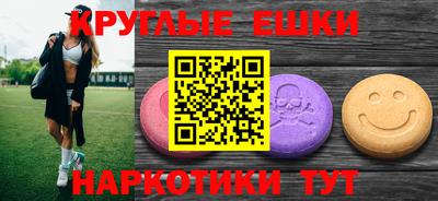 ALPHA PVP Абинск