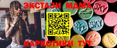 MDMA Premium VHQ Тулун