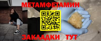 марихуана Абакан