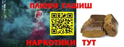 марихуана Абакан