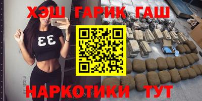 марихуана Абакан
