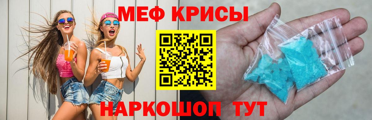 МЯУ-МЯУ мяу мяу  МЯУ-МЯУ мука  Вход с VPN  МЯУ-МЯУ  Амурск 