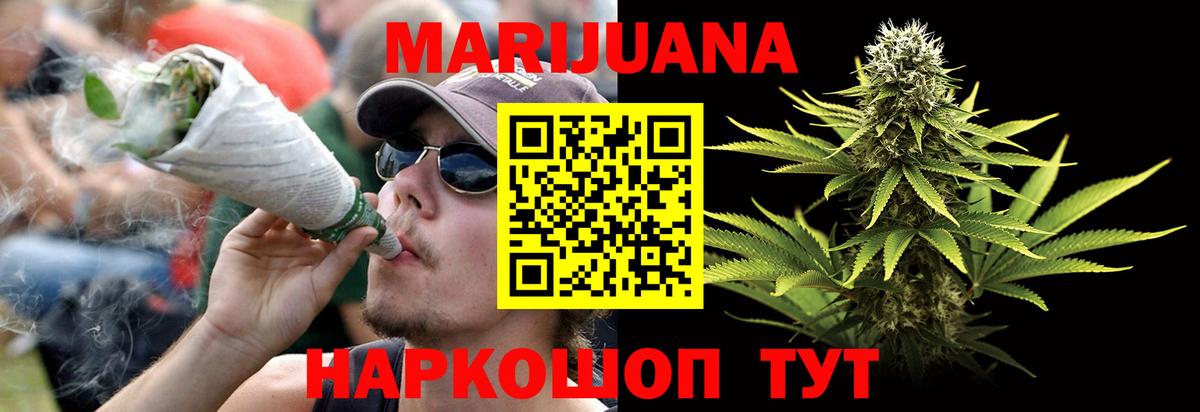 Конопля гибрид Амурск