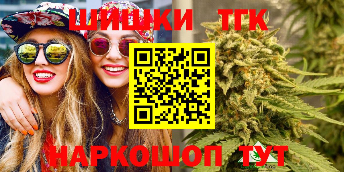 Бошки Шишки сатива  Конопля гибрид  Вход с VPN  Амурск  Канабис Amnesia 